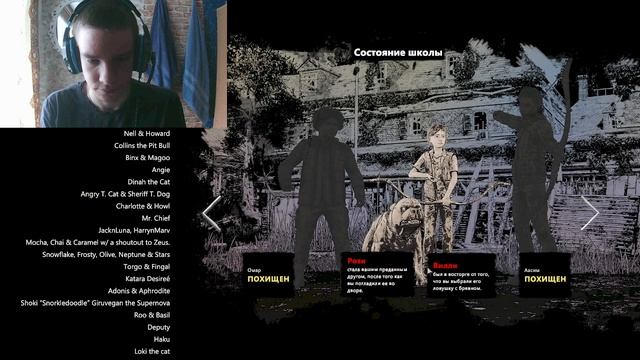 The Walking Dead: Final Season Допрос Абеля Прохождение #5 смотреть онлайн