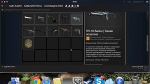 Cs_GO плиз помогите с кейсами