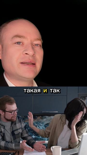 Почему он постоянно недоволен тобой