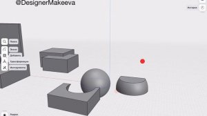 🔧 Shapr3D | Курс Мини-урок: РАЗДЕЛЕНИЕ & ВЫЧИТАНИЕ – В чём разница?