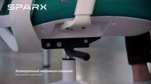 Кресло Sparx Fansil - обзор