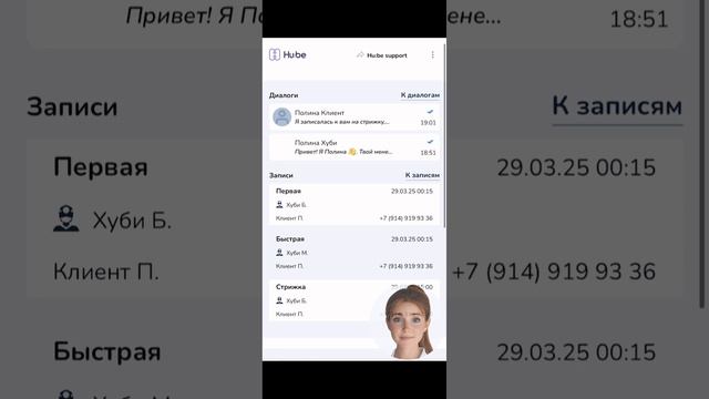 Знакомство с главной страницей
