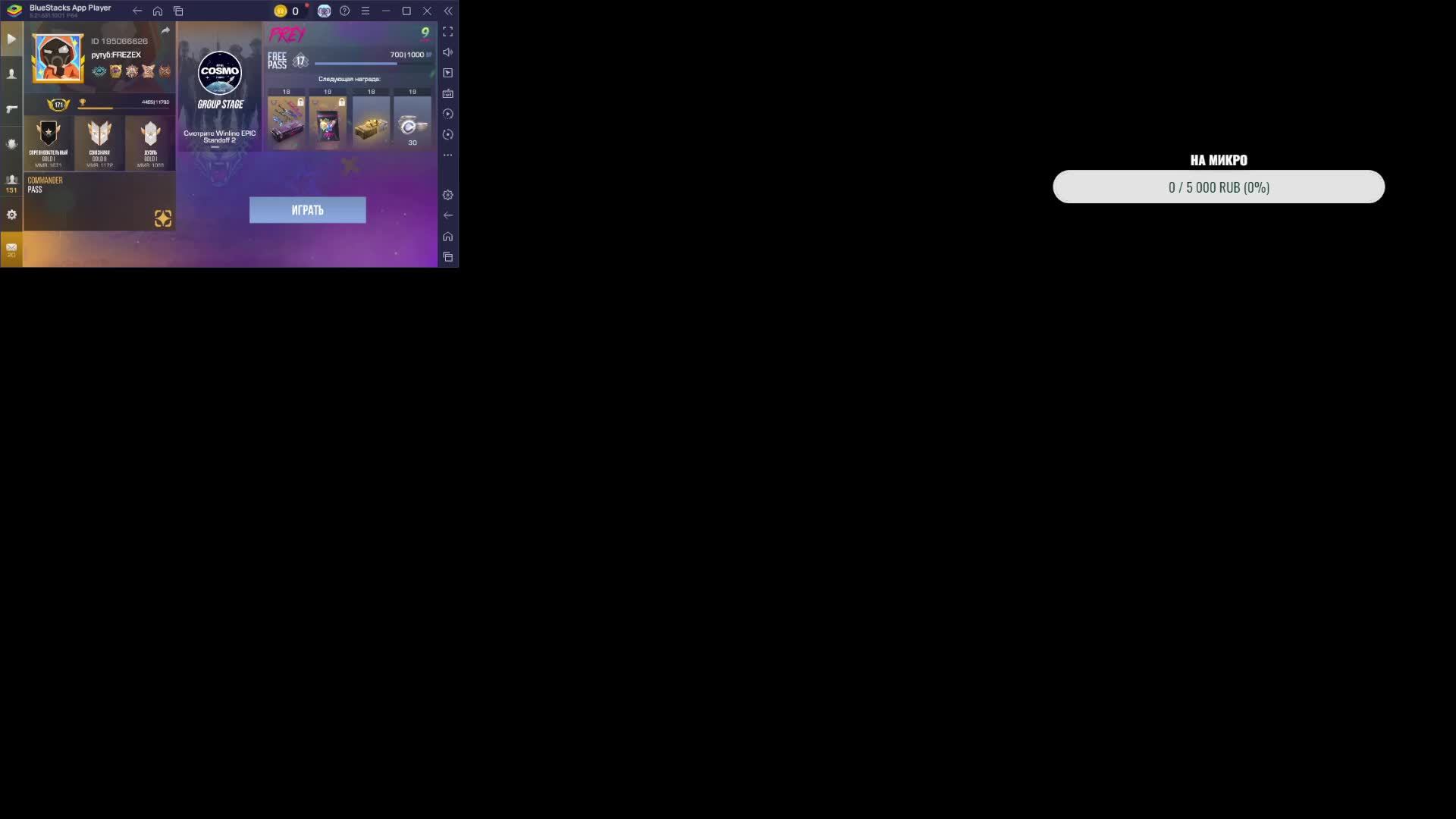 co2 апаем феникса смотреть онлайн