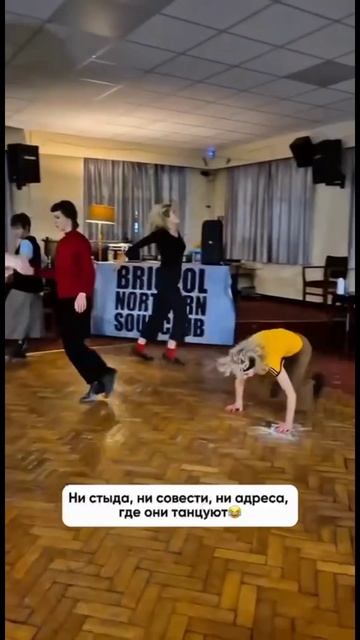 Это энергичный танец!🤣🤣🤣 #subscribe #прикол #смешновидео #танцы #shorts #trendingshorts #trending
