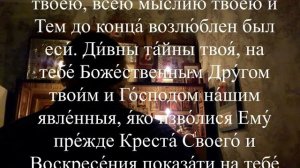 12-04-2025. Лазарева суббота. Молитва дня