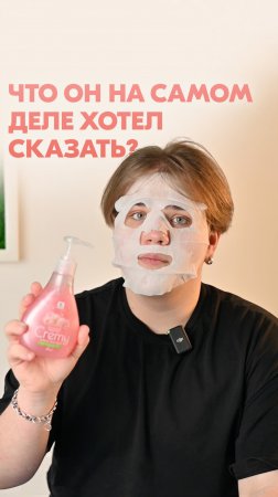 Заставили? Да, жест был,но он просто пытался показать, насколько мягкие стали его ручки! #юмор #рек