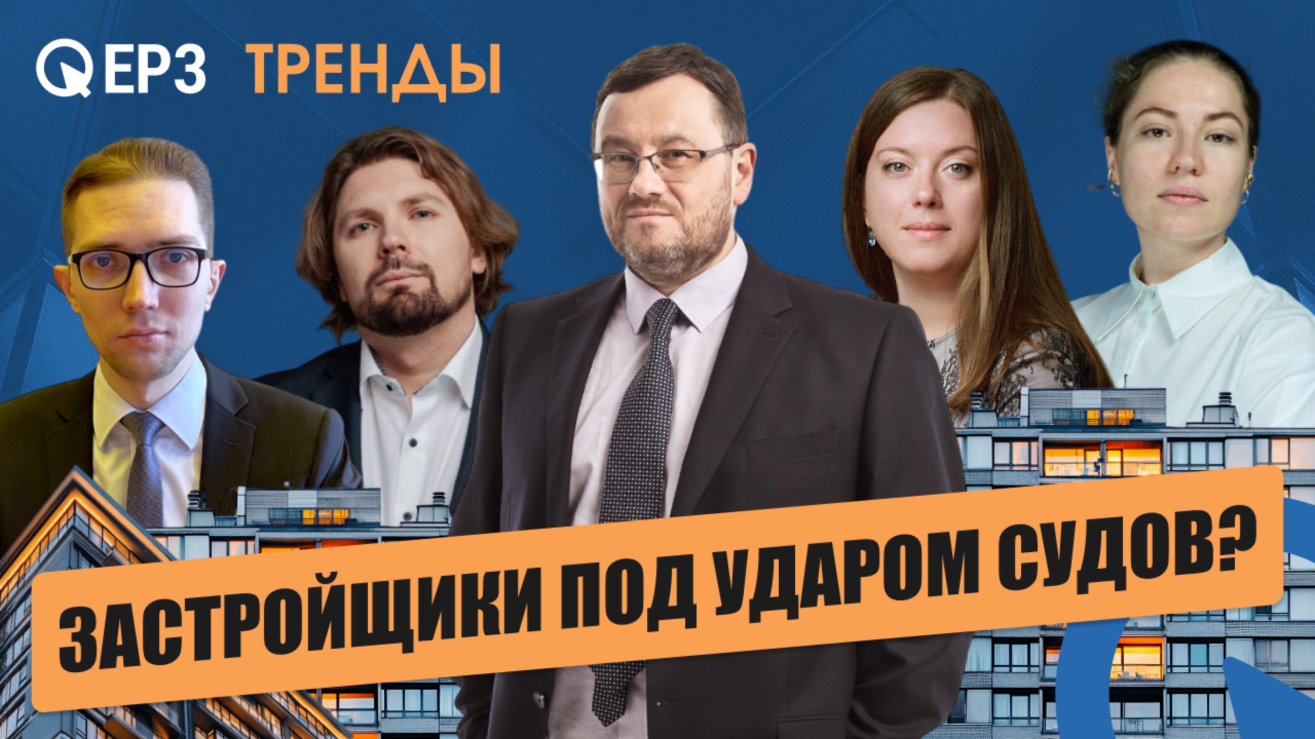 Детские сады и школы: почему суды на стороне властей, а застройщики несут убытки
