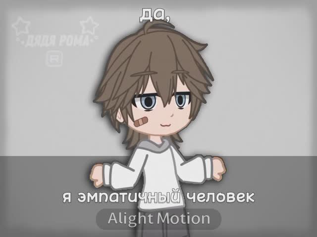 //факты обо мне// смотреть онлайн