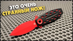 КАРМАННЫЙ ЖУК! Новинка Складной EDC Нож QSP Beetle