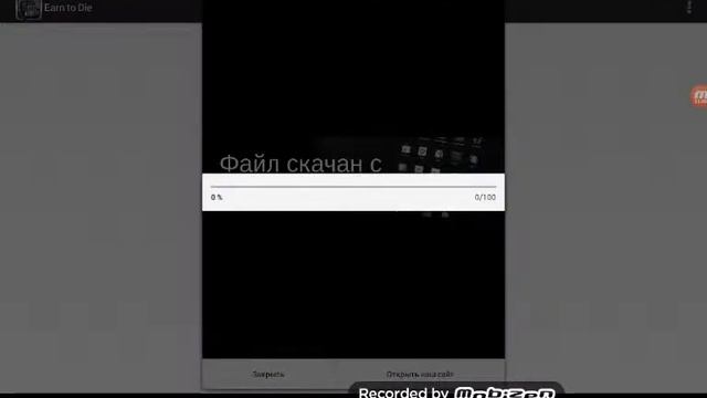 Eran to die full взлом (ссылка в описании) (No root) без вирусов смотреть онлайн