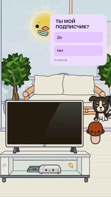 Кто гавкает #tocaboca #tocabocaworld #tocaworld #токабокасериалы #токабока #токабоканелюбимаядочь смотреть онлайн