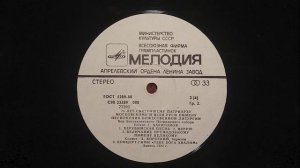 2 75 ЛЕТ ПАТРИАРХУ ПИМЕНУ 2