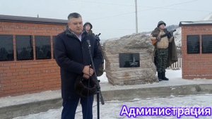 5 декабря 2023г. Открытие военного мемориала в Верхнем Имеке.