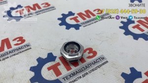 Смотровое стекло уровня масла М22
