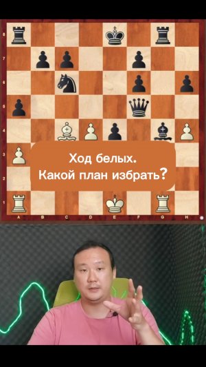 План игры. Маяки в позиционной игре