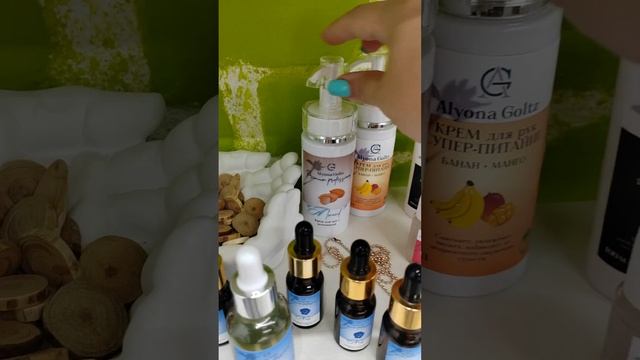 Полочка Витрины с новыми Средствами - Миндальный Крем для ног с мочевиной, Мицеллярная вода 🔥