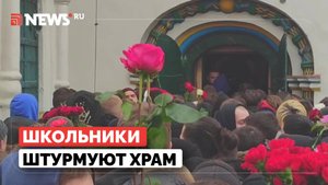 Фанаты штурмуют храм, где отпевают Пашу Техника