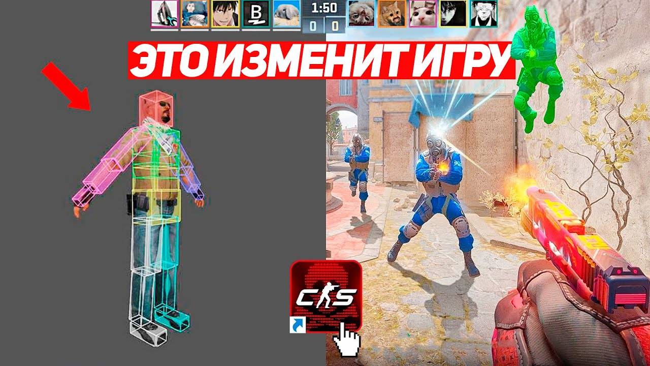 AHK БОЛЬШЕ НЕ НУЖНЫ! ЭТО НАВСЕГДА ИЗМЕНИТ CS2!