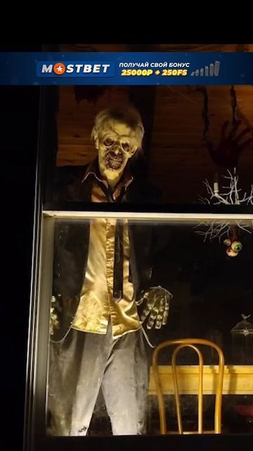 КОГДА ПЕРЕСТАРАЛИСЬ С УКРАШЕНИЯМИ НА ХЕЛЛОУИН… 🎃😈 смотреть онлайн