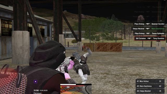 тяга