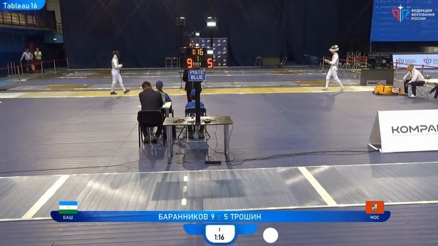 ОЧСГ 2022, РМЛ, Т16 Баранников - Трошин смотреть онлайн