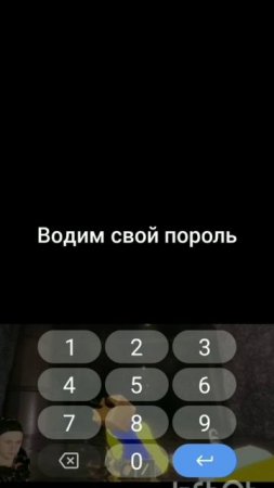как входить без пороля в рабочий стол по сканираванию лица на андроид