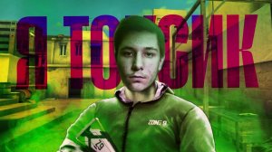 Что будет если начать ЗЛИТЬ ШКОЛЬНИКОВ в Стандофф 2? / Oziaas / Standoff 2