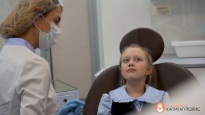 Ортодонтия в Капитал-Полис