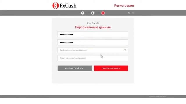 Форекс-стратегия или как заработать на Форекс без риска. Возврат спреда через FxCash.