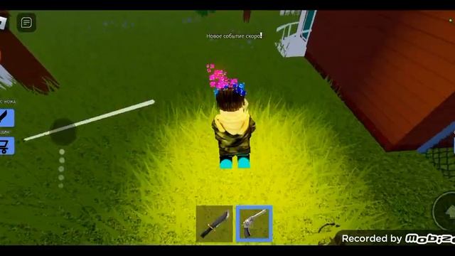 Странная история привет сосед смотреть онлайн