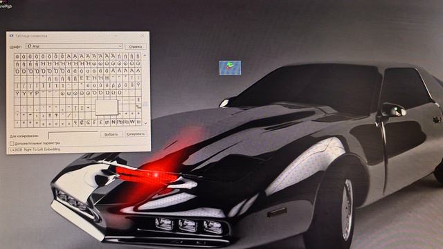 Секретная Папка на WIN 10 смотреть онлайн