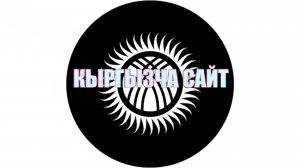 Жума баяны. Кесип. Шейх Чубак ажы