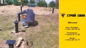 Установка оголовков винтовых свай в деревне Телези
