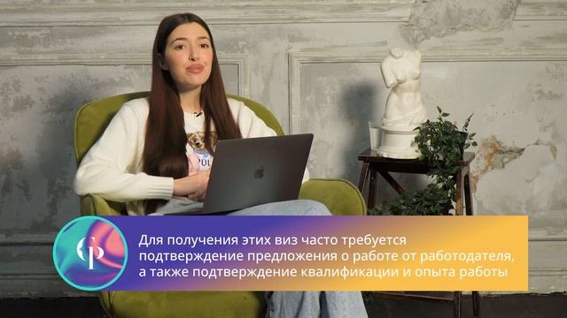 Подробнее о визах. Какую визу лучше выбрать?