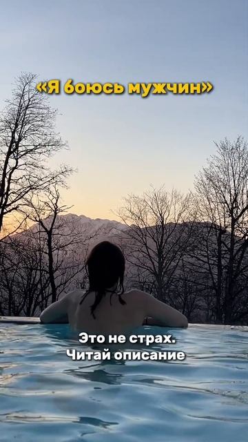 Читай комментарии #психология #отношения смотреть онлайн