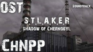 "ЧАЭС": S.T.A.L.K.E.R. Тень чернобыля OST