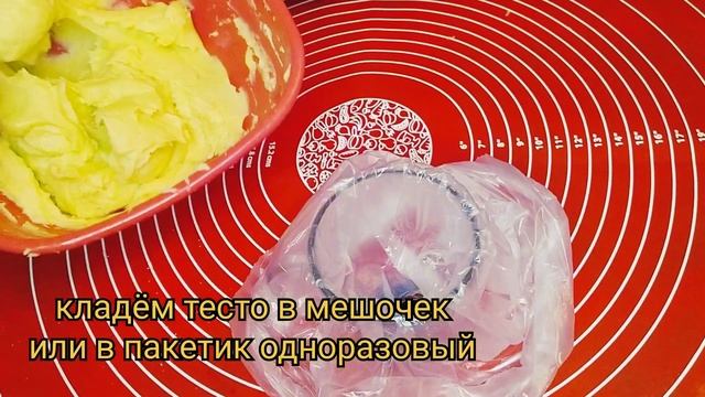 Пирожные к чаю