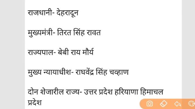 March Chalughadamodiin Marathicurrent affairs today Marathi चालू घडामोडी 2021 @CurrentaffairsMarath