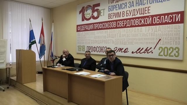 Вадим Рузаков, Заместитель директора Роспотребнадзора на XIII Слете уполномоченных профсоюза