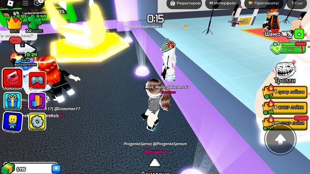 это моё первое видео роблокс