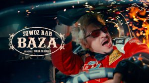 SQWOZ BAB - BAZA
