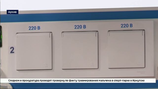 Подготовка к строительству нового здания приемного отделения началась в Иркутской областной больнице