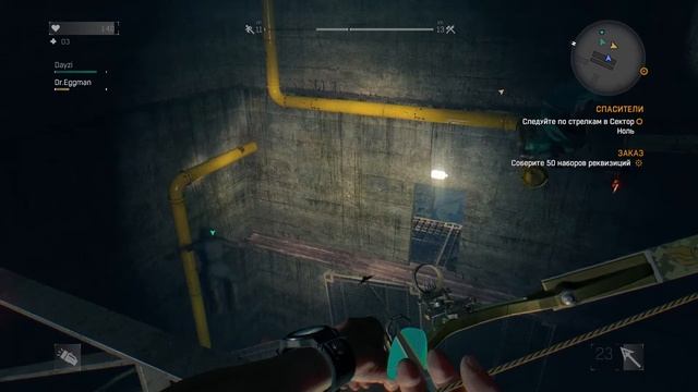 Dying Light Испытания для мозга