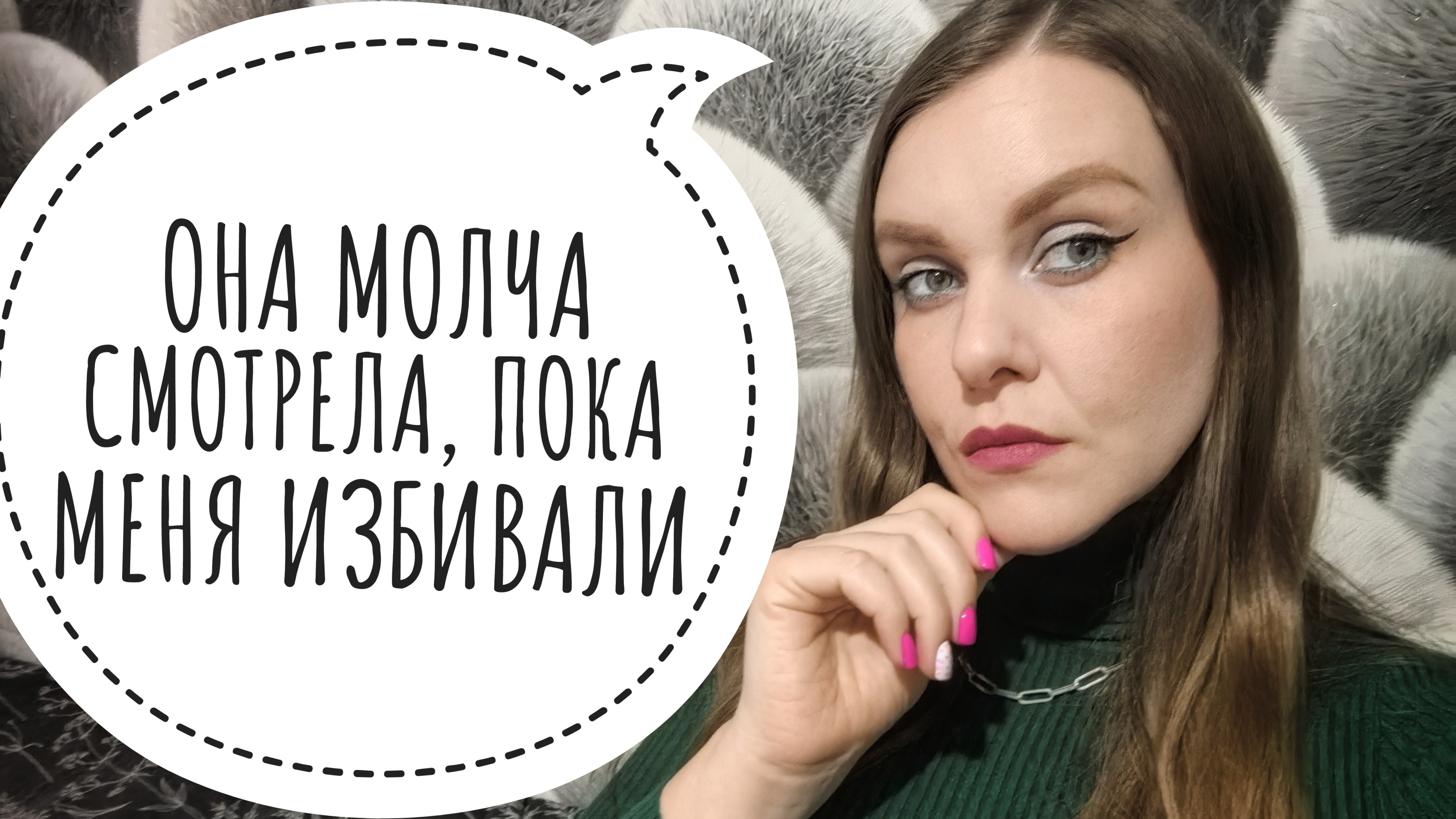 ДРУЗЬЯ ПРЕДАТЕЛИ. ИСТОРИИ