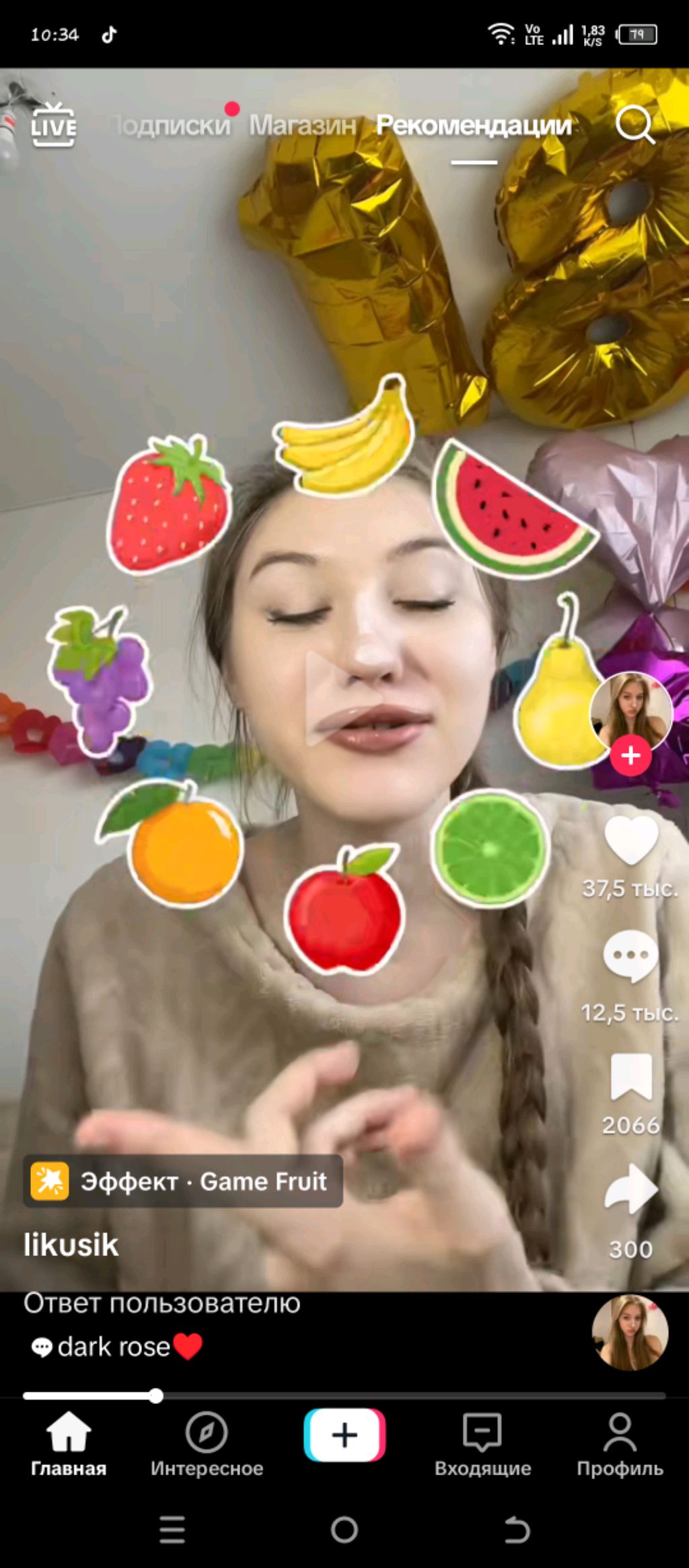 ахаха смотреть онлайн