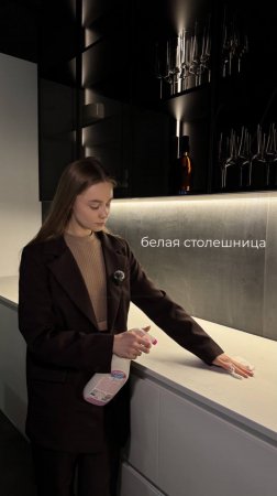Белая столешница