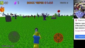 убиваю спрунки 2 фаза 2 серия