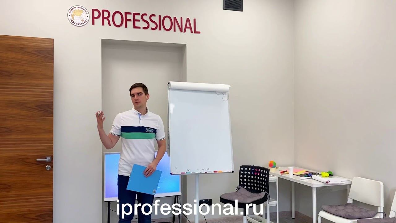 Тренинг тренеров «Интенсив»