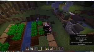 Обычные дни в деревне