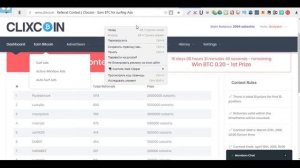 Clixcoin Появился автосерфинг